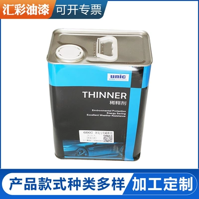 Shichuang Automotive Paint Un6007 Avtomobil boyası