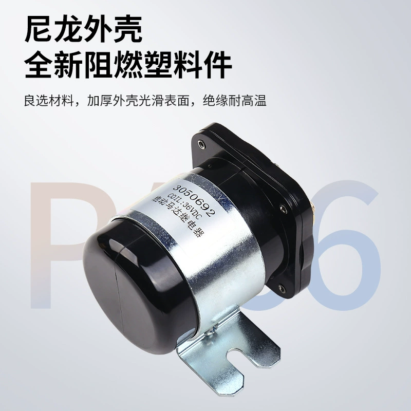 Engine, relay, 12v, 24v, 36v, high power