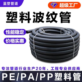 PE管;PVC管;其他塑胶零件