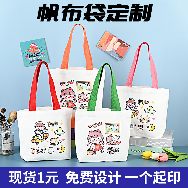 Canvas Bags with Custom Logos for Advertising and Promotional Gifts, Custom-Made Canvas Bags for Students, and Cotton Tote Bags Canvas Bags with Custom Logos for Advertising and Promotional Gifts, Custom-Made Canvas Bags for Students, and Cotton Tote Bags