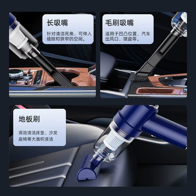 Cleaner Super Powerful Suction Car: Tozsoranlar