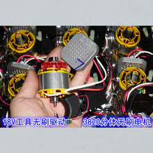 ���l38���w�oˢ늙C 18늄ӹ��߸��ٴ���3820�oˢ늙C�����