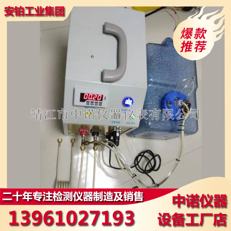 中诺高频感应加热器ACEPOM-GP5KW加热智能水电分离操作方便