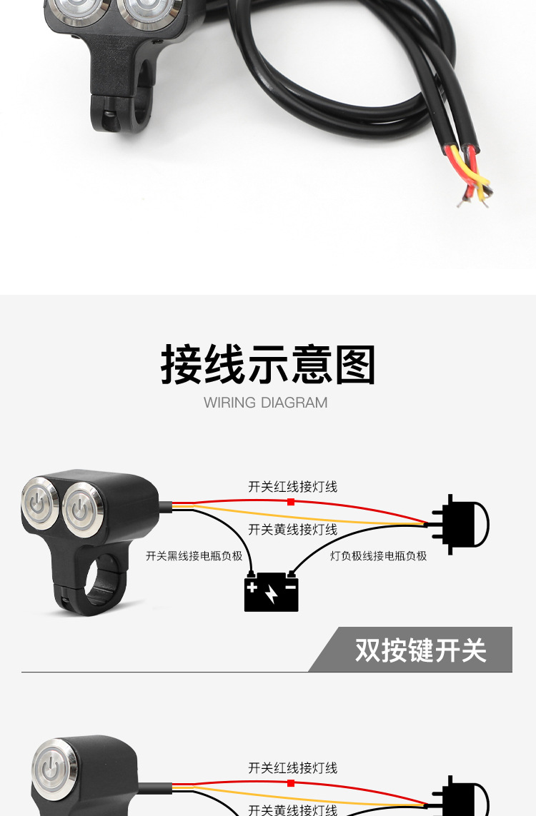 Universal Electric Vehicle Modification Switch with Single/Double Button, Headlight Electrical Self-Locking Dual-Head Motorcycle Switch