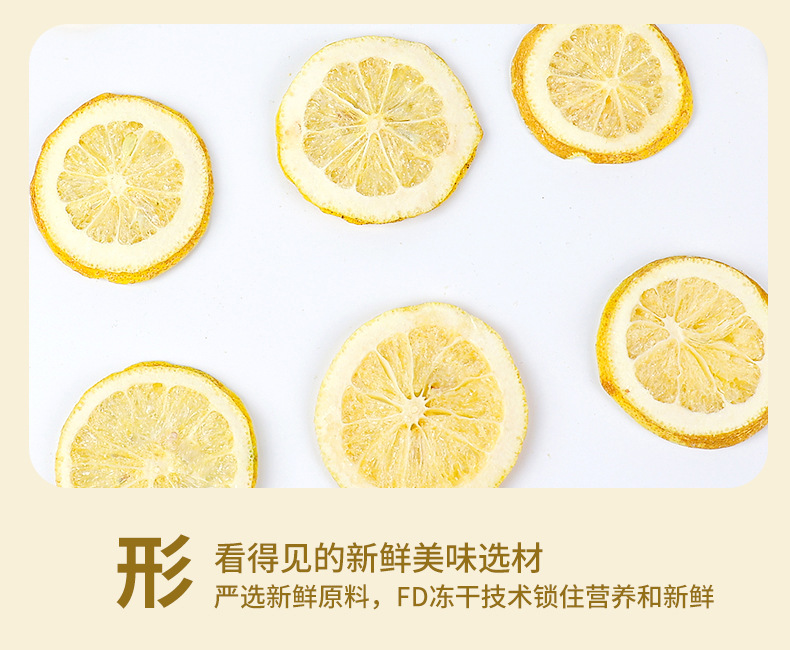Freeze-Dried Honey Lemon Slices (Citrus limon) — 200g Pouch for Cold-Brew Fruit Tea in use