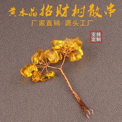 廠家批發黃水晶招財樹散串花朵半成品裝飾品辦公擺件花瓣配件擺件