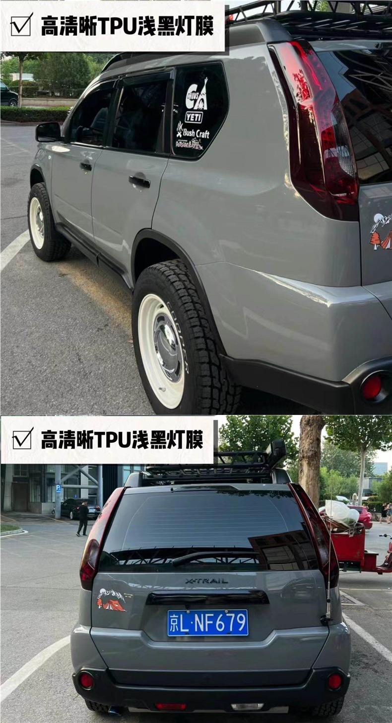 Car Light Film Tpu Blackened Tph Light Black Headlight Film Car Light Color Changing Film Protective Film Soft Film Translucent Tail Light Film