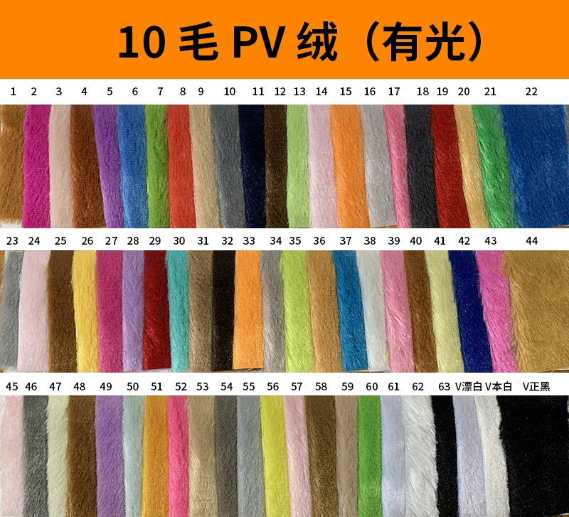 None PV Velvet 6 Mao 10 Mao 15 Mao Crystal Long Mao Южная Корея Velvet Plush Toys Fabric