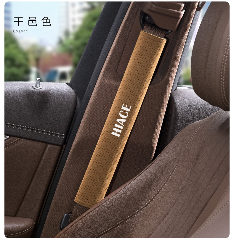 Suitable for Toyota Sea Lion Car Safety Belt Shoulder Cover Safety Belt Lengthen Imitation Protective Cover Interior Decoration Supplies