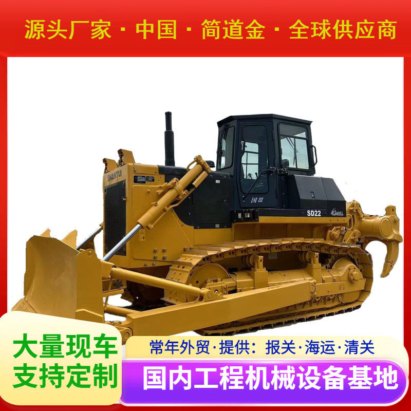 二手推土机山推SD22二手推土机