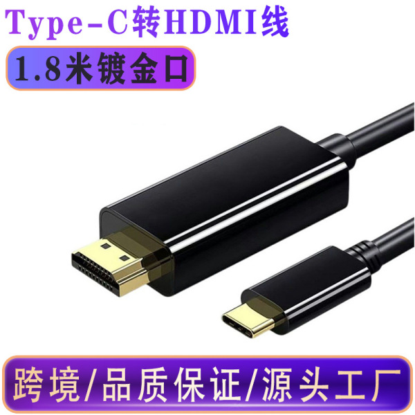 Type-c-HDMI 변환 케이블 2.2m K30Hz 고화질 변환기 금도금 헤드 typec-hdmi 화면 프로젝션