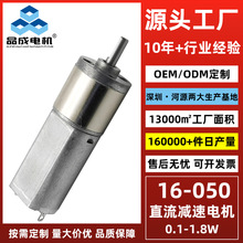 �S�Ҷ���16-050΢��̼ˢ�R�_ �����O�ر��U�������X݆��p��늙C