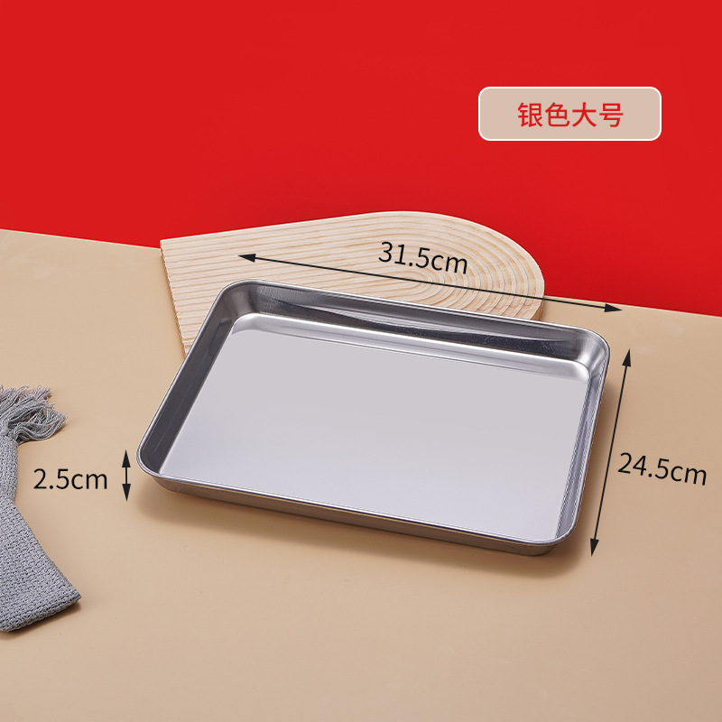 31*24*2.5 평평한 바닥 판 [실버]