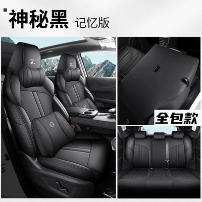 Modelə uyğun (Original) oturacaq örtükləri: 24/25 New Model Uni-Z Car - mysterious-black-memory-foam-version-rear-full-package-uniz-dedicated-five-seats