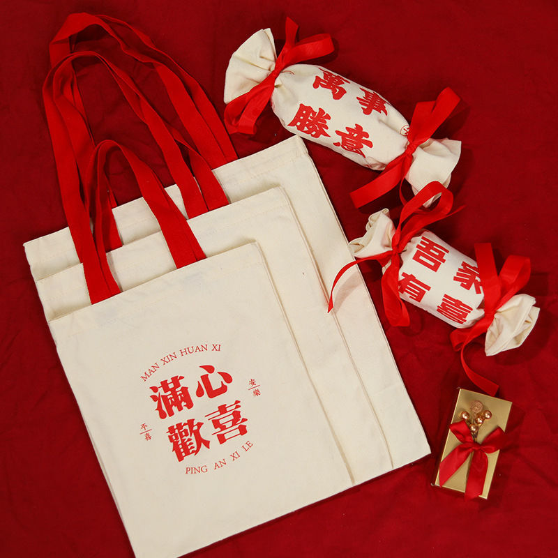 帆布袋现货婚庆节日伴手礼袋广告宣传手提袋印花logo单肩帆布包