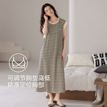 夏季薄款无袖睡裙女士带胸垫防凸点宽松条纹背心连衣裙孕妇家居服