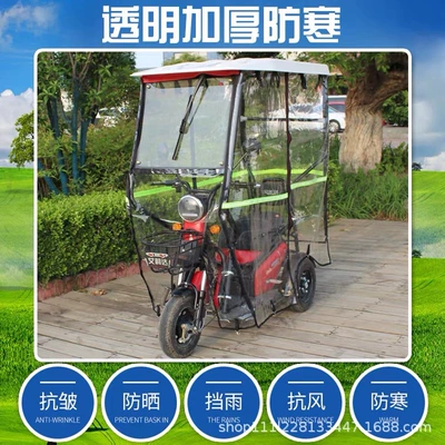 Electric Tricycle Carport, Small Bus Çadırlar