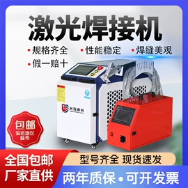 激光焊机;打码机喷码机;切管机