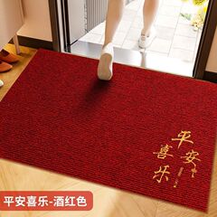 红色喜庆入户地垫家用平安喜乐耐脏防滑水晶绒地垫耐磨易打理地垫