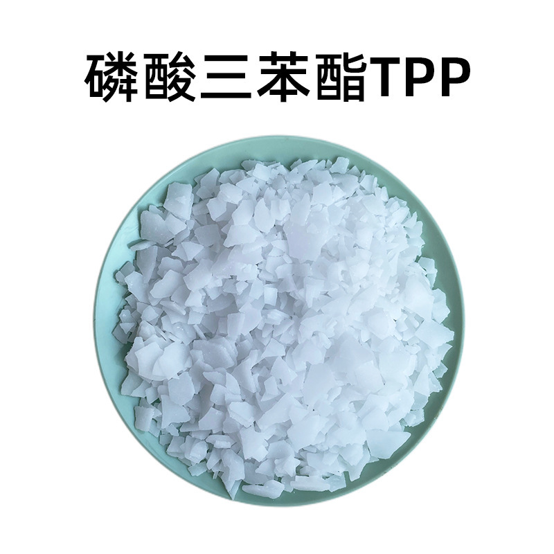 トリアントリエーテル tcp 難燃性リン酸エステル cdp リン酸メチルトレンジエーテル液体 bdp リン酸エステル難燃剤|undefined