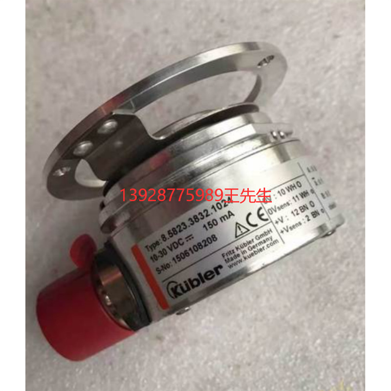 KUBLER库伯勒编码器8.RI20.031.XXXX.111