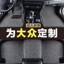 适用大众新宝来朗逸POLO速腾捷达新桑塔纳老迈腾帕萨特主驾汽车防