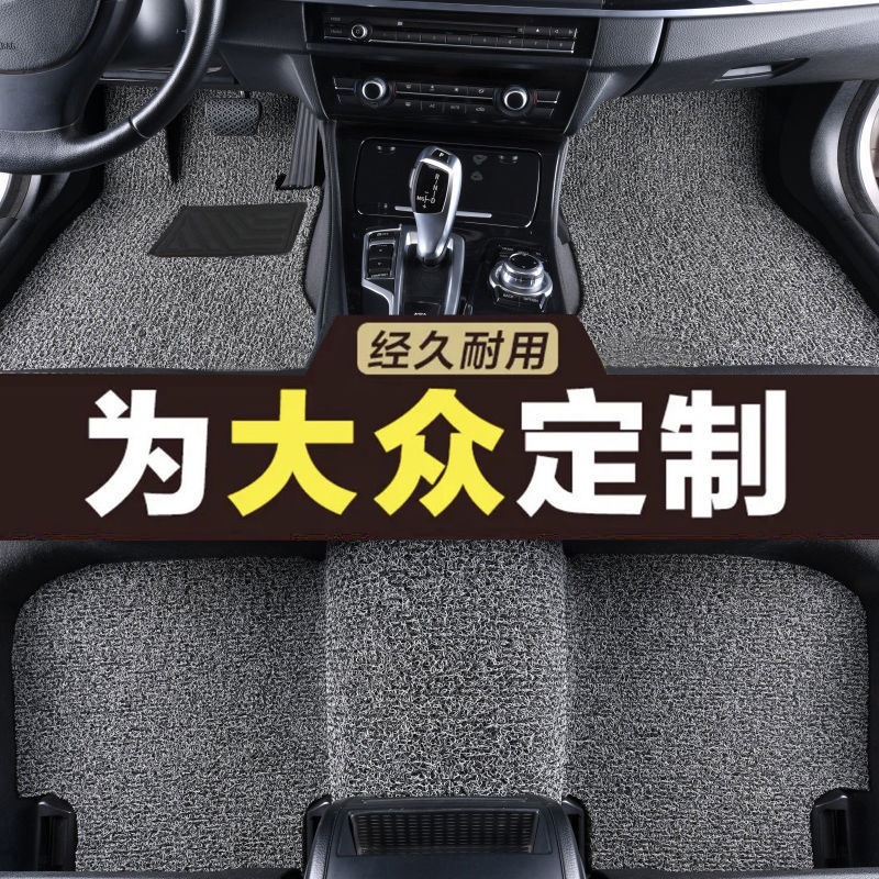 适用大众新宝来朗逸POLO速腾捷达新桑塔纳老迈腾帕萨特主驾汽车防