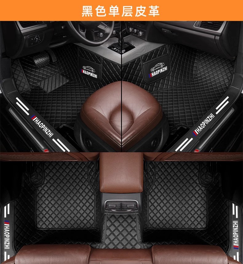 Suitable for Volkswagen Honda Special Car Floor Mats, Double-layer Bag, Threshold, Schinee Foot Mats, Wear-resistant and Fully Surrounded