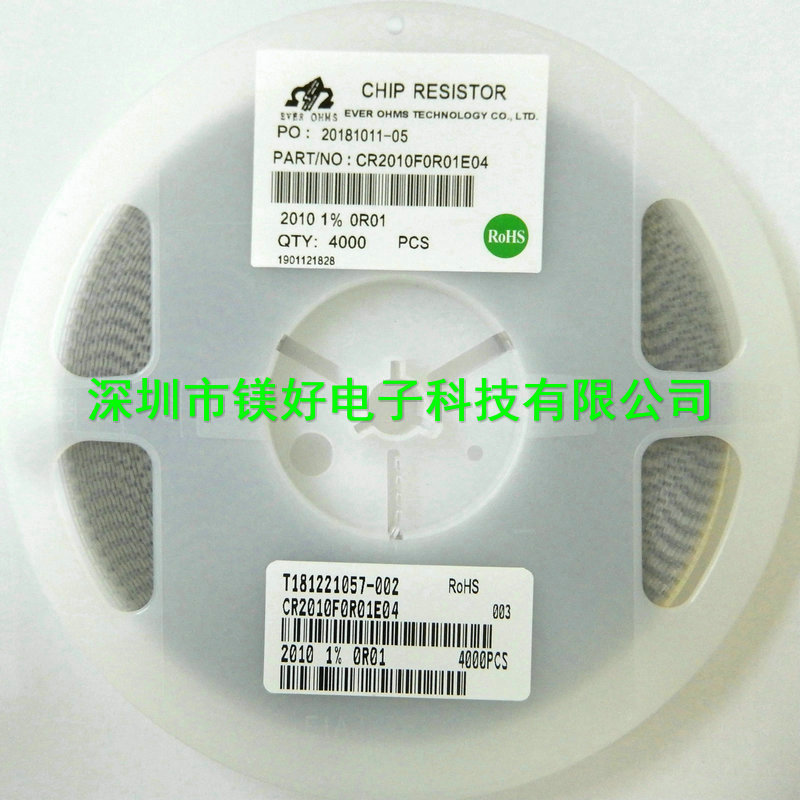 2010电阻 0.01R 0.1R 0.5R  0.033R 1%系列，提供电子原器件配单