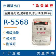 ����ɫĸ��ɫ������� �|��⁘IR-5568 ��tʯ�����ᷨ⁰׷�