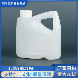 �̰�ɫ1L����Ͱ���������Ͱ��ˮ����Һ��������Ͱ�Ӻ��ܷ���b