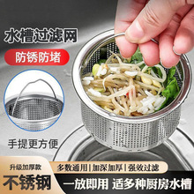 ���P䓏N��ˮ���^�V�W�{ϴ����ˮ��©����©������\��������TL01