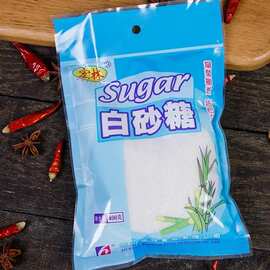 宏林白砂糖400g家用优质绵细砂糖喝棉糖食用冲饮烘焙材料大量批发