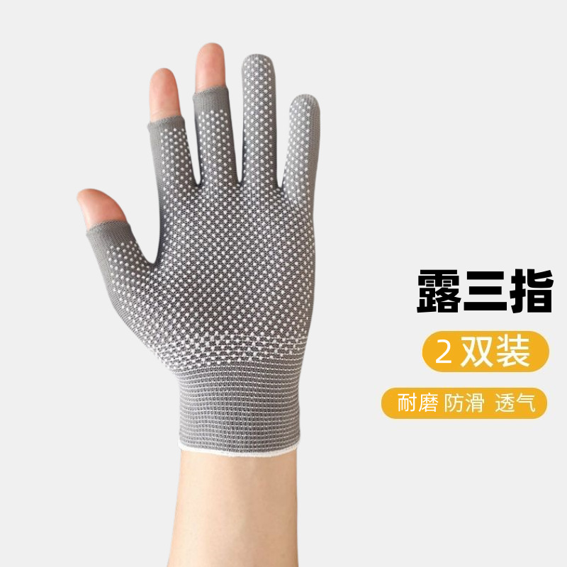 회색 디스펜싱 누출 손가락 3개