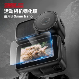 运动摄像配件;玩具配件;摄影防潮箱