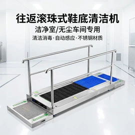 其他清洗设备;门禁机;出入口机