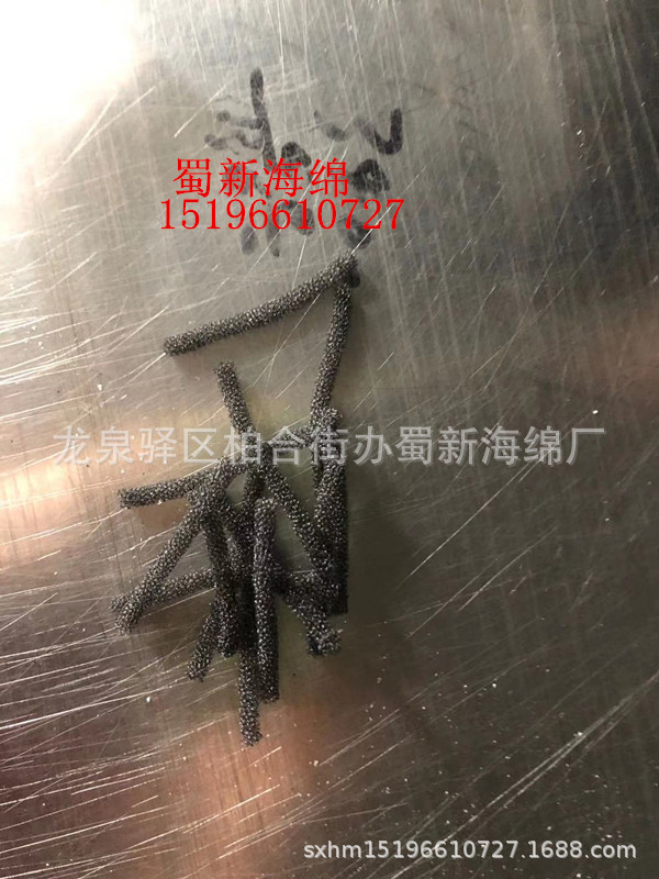 厂家供应黑色细孔粗孔过滤棉防尘绵/喷泉防尘海绵工业填料