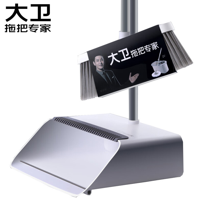 大卫扫把  加大加长簸箕套装组合  梳齿软毛扫地笤帚畚箕大卫F2|undefined