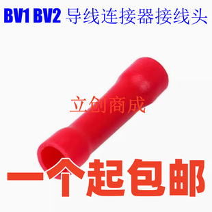 BV1 BV2�䉺���� �Ӿ����� ����ȫ�^�����g���^ �����B�����Ӿ��^