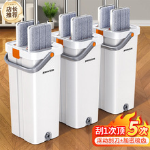 刮刮乐拖把免手洗平板家用2024新款一拖净懒人拖地神器干湿分离桶