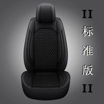 Excavator Seat Cover Ice Silk Seat cushion, seat cover - black-standard-edition