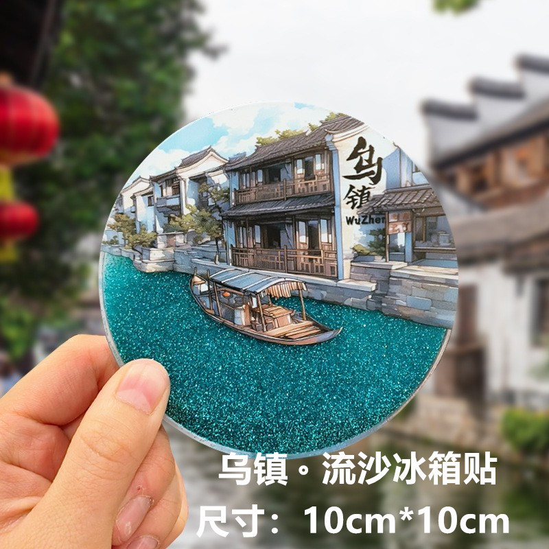 人気都市冷蔵庫マグネット 全国旅行景勝地磁気冷蔵庫マグネット アクリル流砂冷蔵庫マグネット 磁気吸着|undefined
