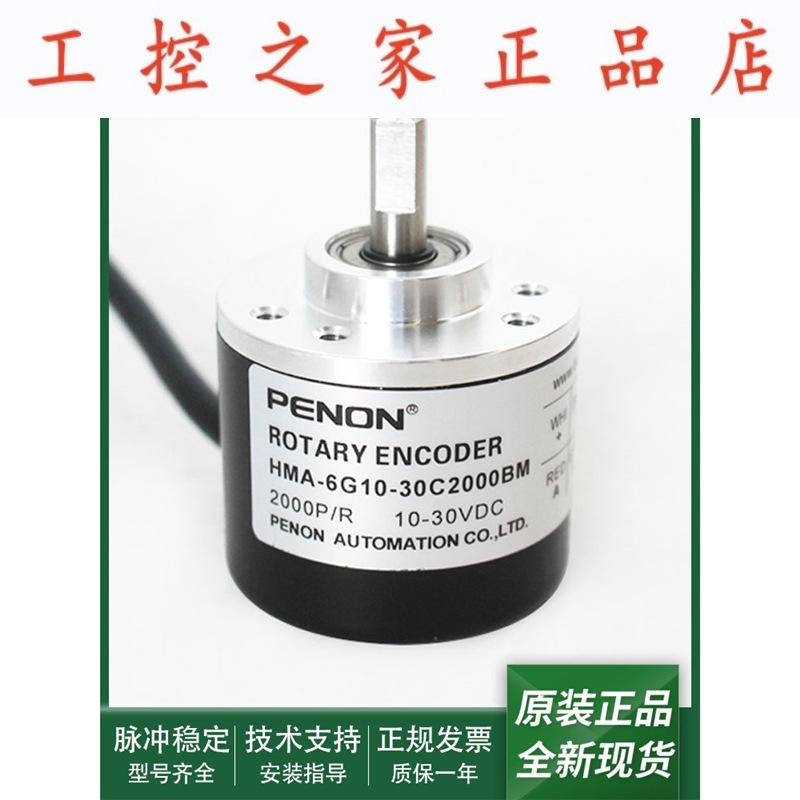 HMA-6G10-30C1000BM-30C10BM-30C360BM-30C100BM-30C2000BM