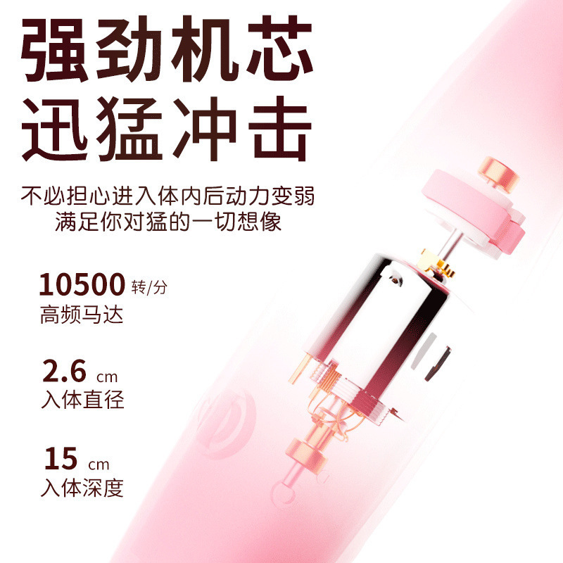 Second Tide G-Spot Vibrator Massager 3