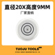 Diameter 20x height 9mm white water black wire