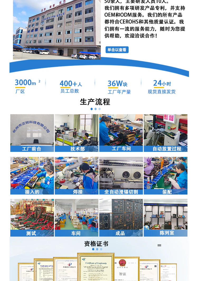 新逆变器链接-最新_08