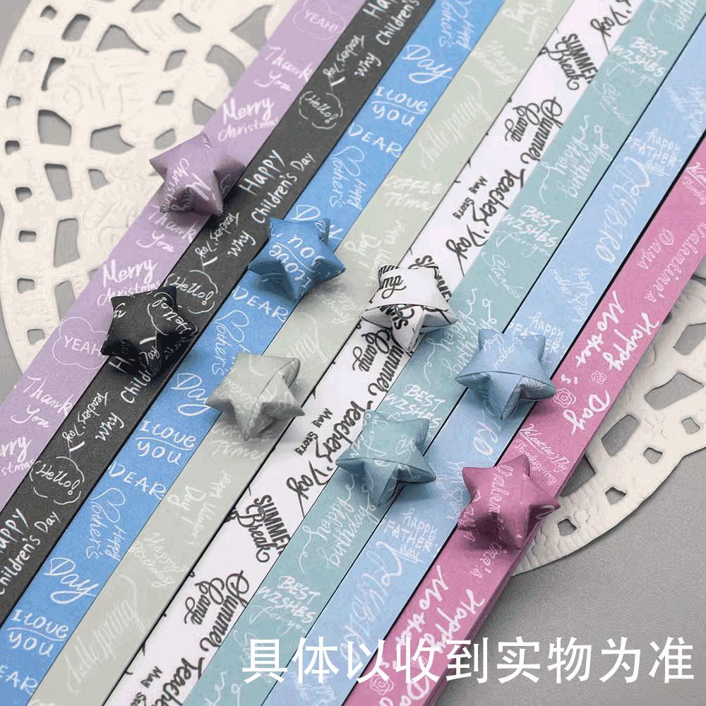 Printed English letters (540 pictures/pack)