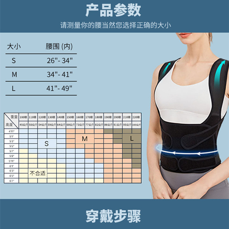 大人男女兼用座り姿勢矯正器、肩開き姿勢矯正ベルト、背中矯正加工品、座り姿勢矯正ベルト|undefined