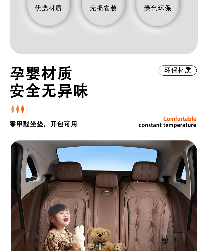 High-End Car Seat Cushion, Anti-Fouling Leather Car Seat Cushion, Universal Breathable and Comfortable Nappa Seat Cushion for All Seasons, Car Interior Accessories