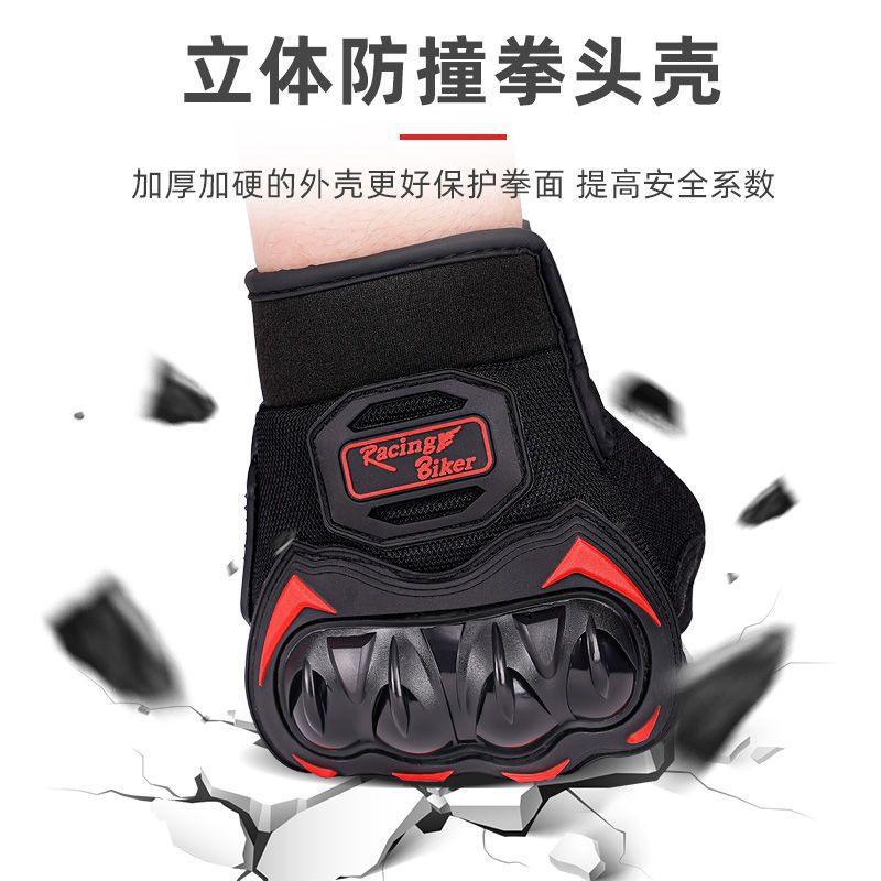 Fuera de la carretera de fitness montar medio dedo guante máquina largo dedo completo cáscara dura guantes de mano guantes tácticos motocicleta generación pelo